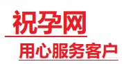 青白江捐卵试管助孕机构-代媽网